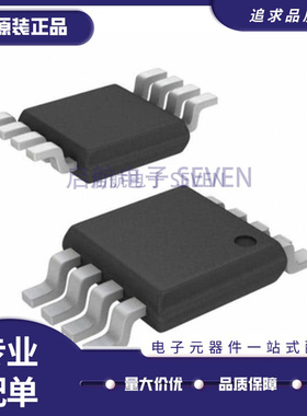 HMC400MS8TR《IC MMIC MIXER HI IP3 8-MSOP》芯片