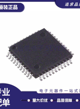 ADW71205WSTZ 全新原装 ADW71205 模数转换器芯片 ADW71205YSTZ