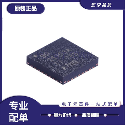 BQ25703ARSNR充电控制器芯片