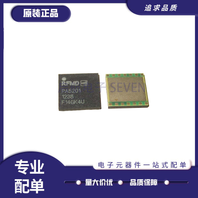 微波放大器芯片全新原装正品