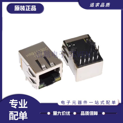 HANRUN网络连接器全新正品