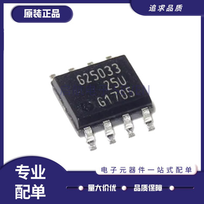 英飞凌接口收发器芯片原装正品