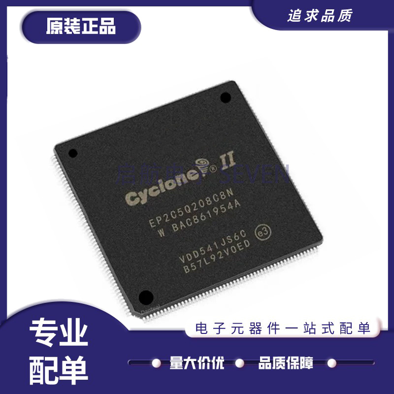 ALTERA电子元器件芯片原装正品