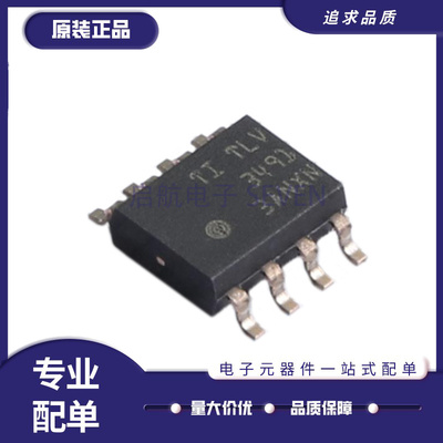 TI电子元器件芯片全新原装正品