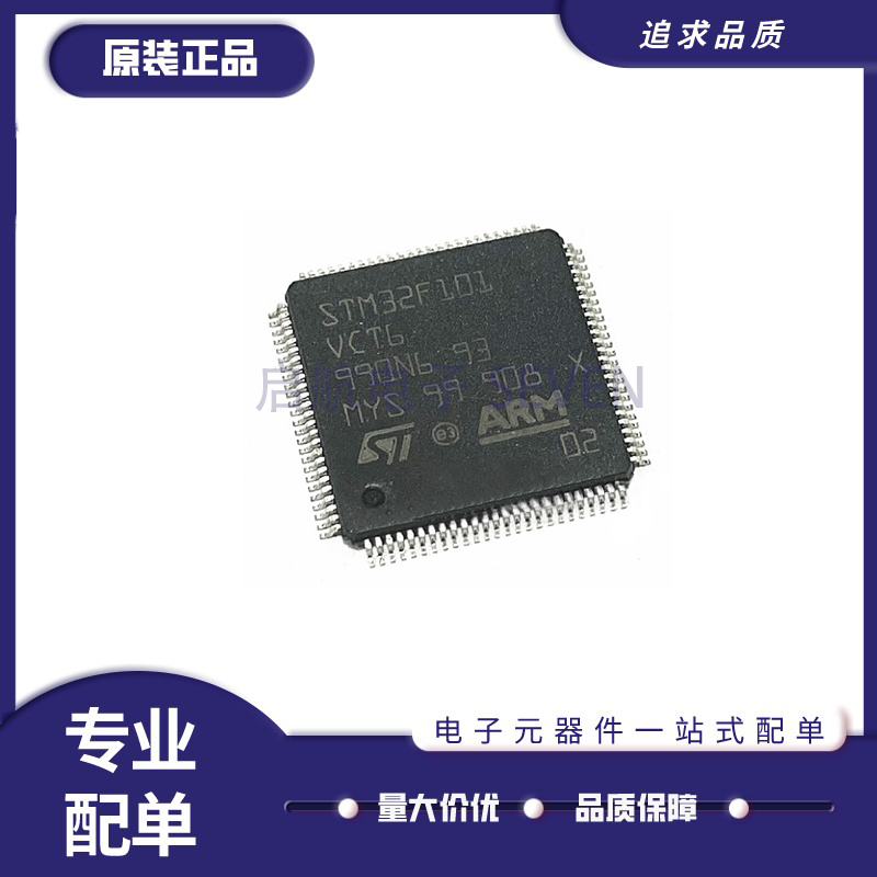 ST电子元器件全新原装正品