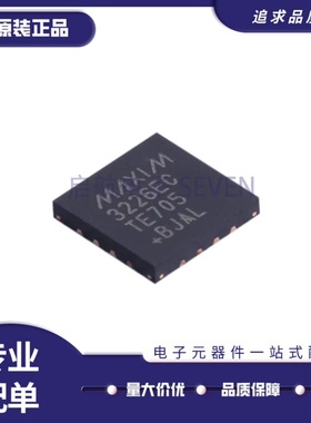 全新正品MAX3226ECTE+T 丝印3226ECTE QFN16封装 RS232收发器芯片