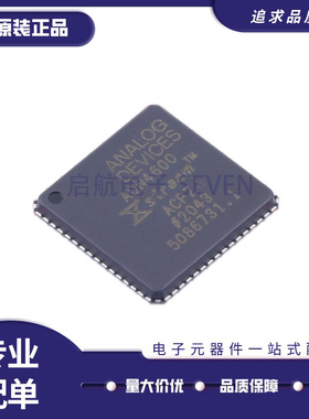 ADN4600ACPZ ADN4600 封装LFCSP-64 接口模拟芯片 全新原装正品