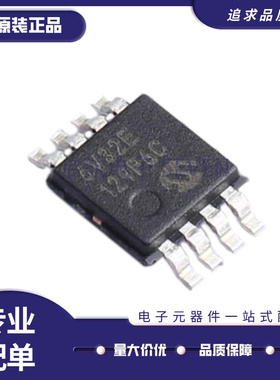 MCP6V32-E/MS  MSOP-8封装 精密运放芯片 全新原装正品