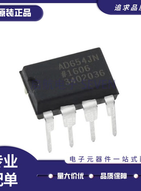 AD4C111/211/311-S 654JNZ 705 707KN 708KNZ 712JN 1403N 85063D