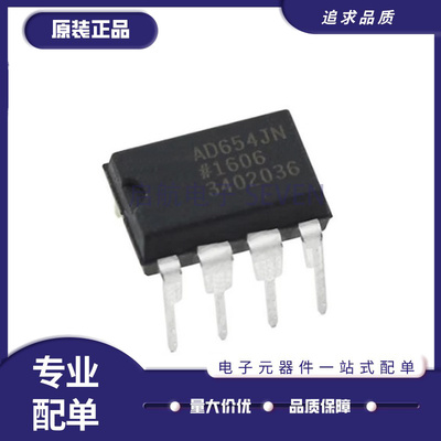ADI电子元器件芯片全新原装正品