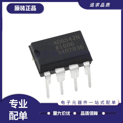 ADI电子元器件芯片全新原装正品