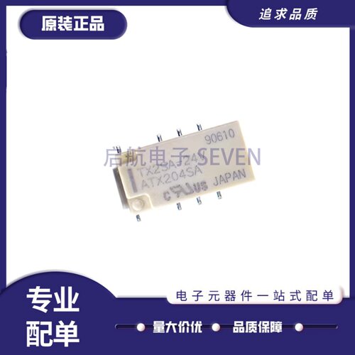 TX2SA-24V系列继电器