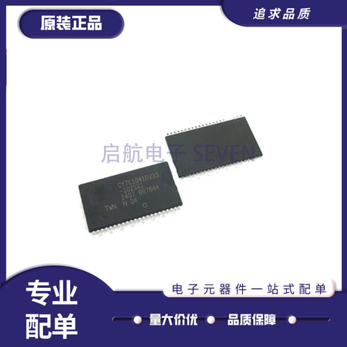 CYPRESS存储器芯片全新原装正品