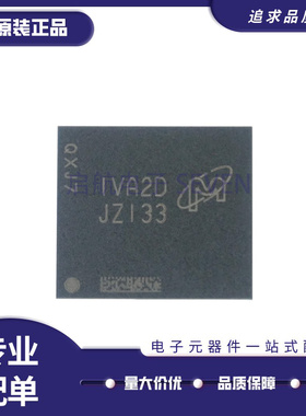 MTFC64GAPALBH-AAT 丝印JWC74 64GB eMMC 闪存芯片 字库 IC 全新