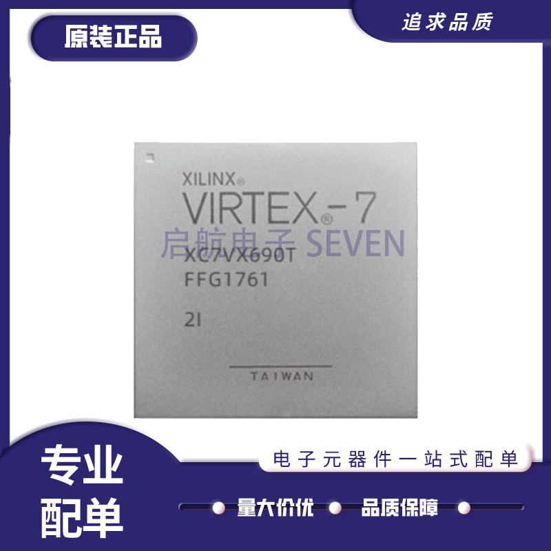 XILINX嵌入式处理器芯片原装正品