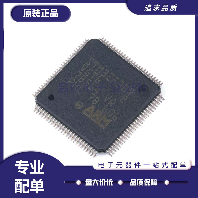 STM32F103ZET6 F205 207 407 412 F429 VET6 VCT6 VGT6 RCT6 RET6
