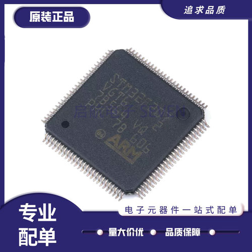 STM32F103ZET6 F205 207 407 412 F429 VET6 VCT6 VGT6 RCT6 RET6 - 封面