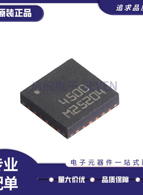 全新原装 STUSB4500QTR 丝印4500 QFN-24 独立式USB PD控制器芯片