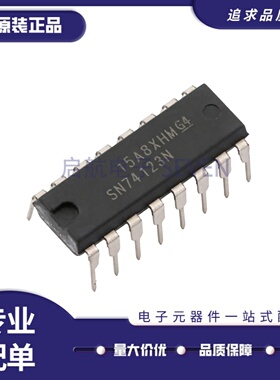 全新直插 SN74148N 74112 74123 74138 74139 74145 74147 74151N