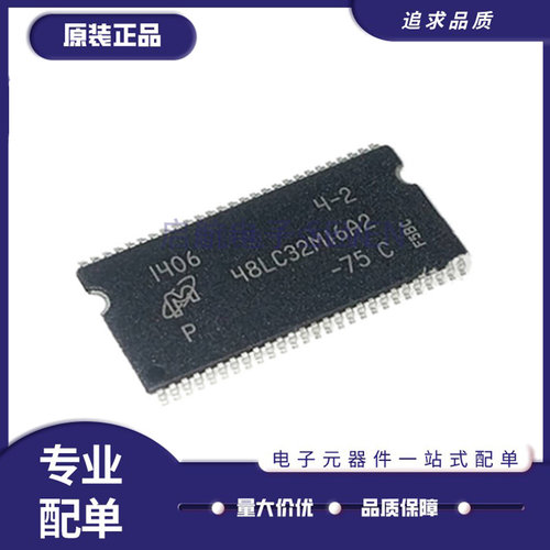 MICRON电子元器件全新原装正品
