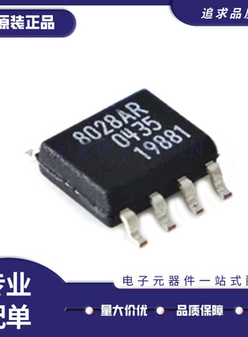 AD835A AD8028 835 8276A 8033A 8539A 603A 8646AR ARZ SOP8