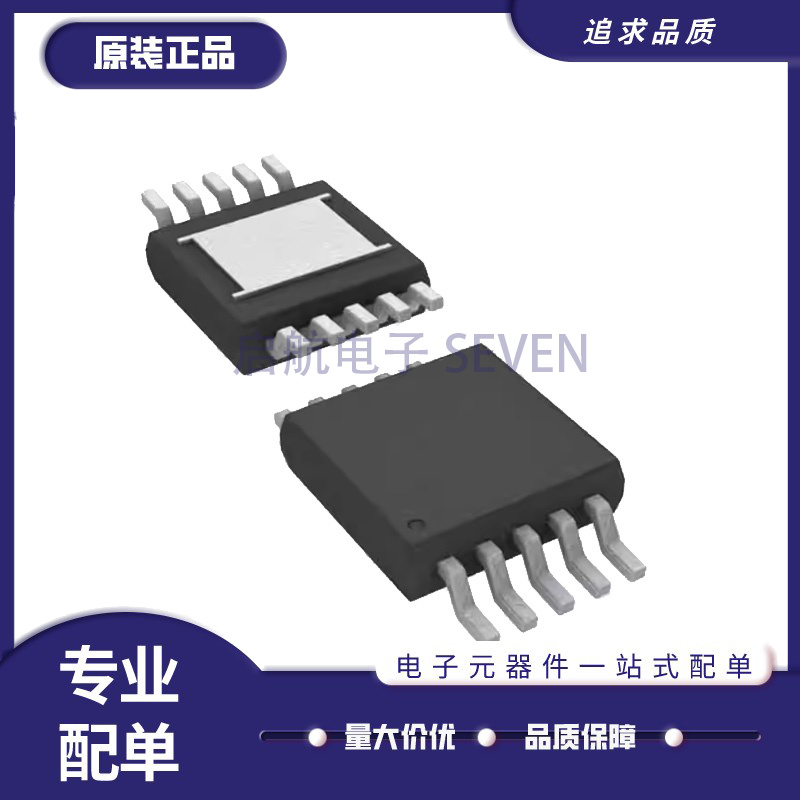 LTC3251EMSE-1.2#PBF【IC REG BUCK SWITCHED CAP 10MSOP】芯片 电子元器件市场 芯片 原图主图