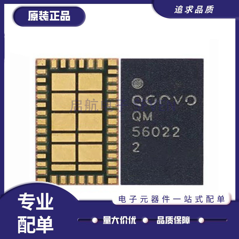 QORVO音频芯片全新原装正品