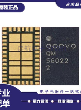 QM48184 QM56022 56020 78013 77661-11P20功放 9498UK音频IC PI3