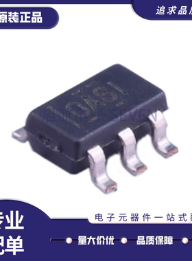 OPA846IDBVR OPA846IDBVT 丝印OASI 贴片 SOT23-5 全新进口原装