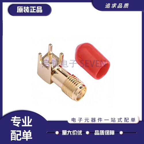 HJ-SMA175RF射频同轴连接器