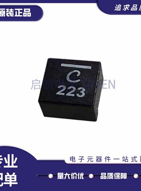 XAL1510-223MED全系列一体电感
