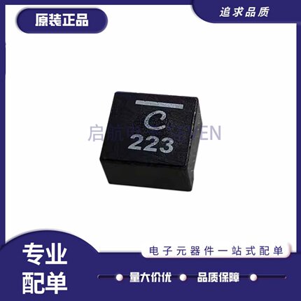 XAL1510-472MED 1513 682/822/103/153/223/333 线艺一体成型电感