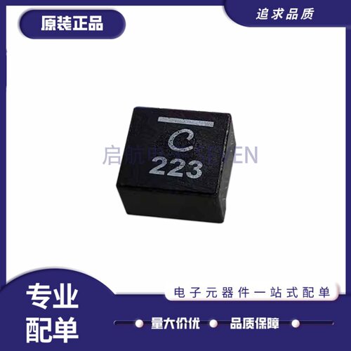 XAL1510-223MED全系列一体电感