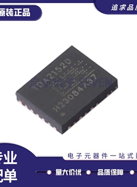TDA21520AUMA1丝印TDA21520 IQFN-25封装   降压型 DC-DC电源芯片