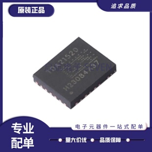 TDA21520AUMA1丝印TDA21520 IQFN-25封装   降压型 DC-DC电源芯片