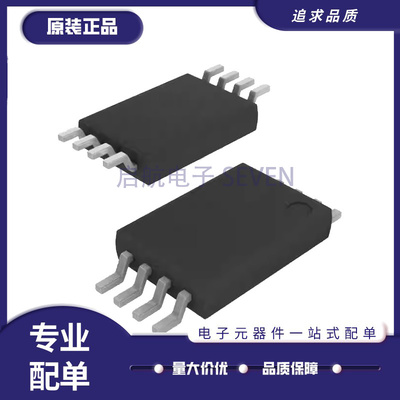 ICS83052AGILF多路复用器芯片