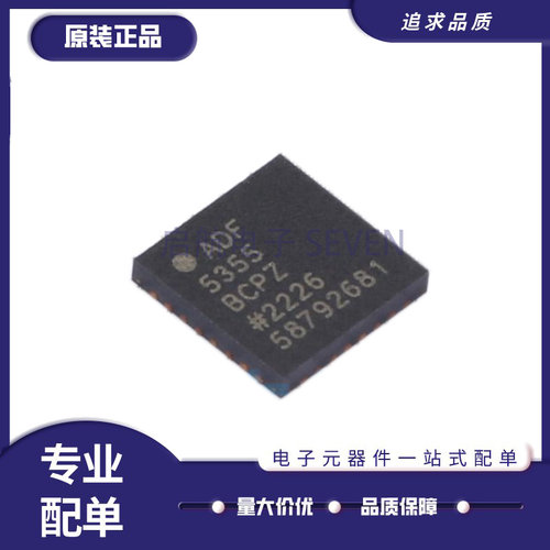 ADI频率合成器芯片全新原装正品
