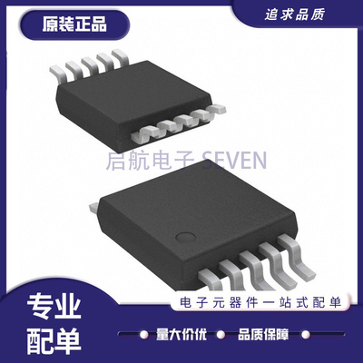 ADI数模转换芯片DAC全新原装正品
