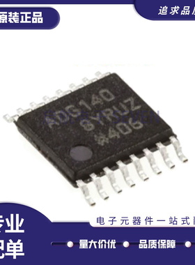 ADG1408YRUZ TSSOP-16封装 多路复用芯片 全新原装正品