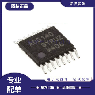 ADG1408YRUZ TSSOP-16封装 多路复用芯片 全新原装正品