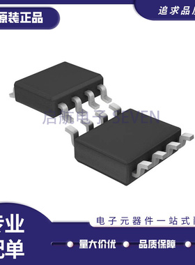 LTC1536/1540/1622/1624/1627/1645/1659/1685/1686 CS8/IS8 SOP8