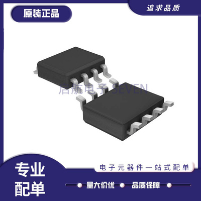 凌特电子元器件芯片全新原装正品