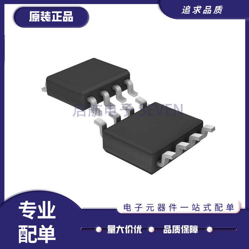 凌特电子元器件芯片全新原装正品