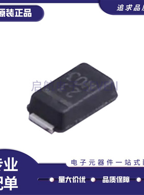 （10个）肖特基二极管MSS2P3-M3/89A 丝印23 2A/30V 贴片DO-219AD
