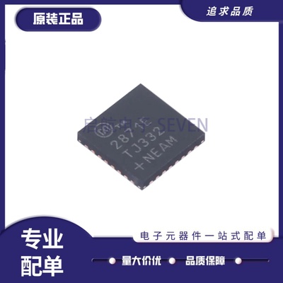 MAX2871ETJ+T射频合成器芯片