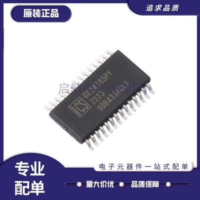 ICS9DB433AGLFT时钟IC芯片