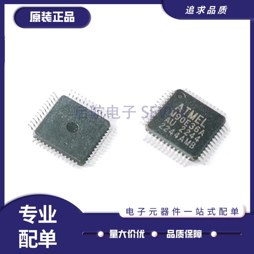 微芯微控制器芯片全新原装正品