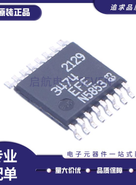 LT3474EFE LT3474IFE 封装TSSOP-16 LED驱动器芯片 全新原装正品