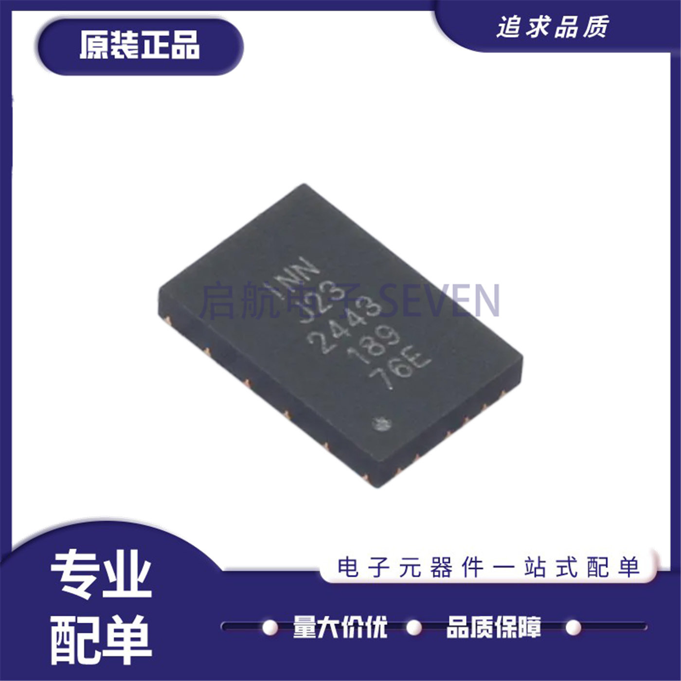 INN100FQ016A氮化镓晶体管芯片