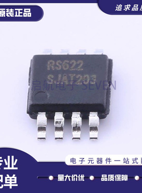 RS122 RS522 RS622 RS722 3072 XK XM AXQ 运算放大器 低噪声芯片